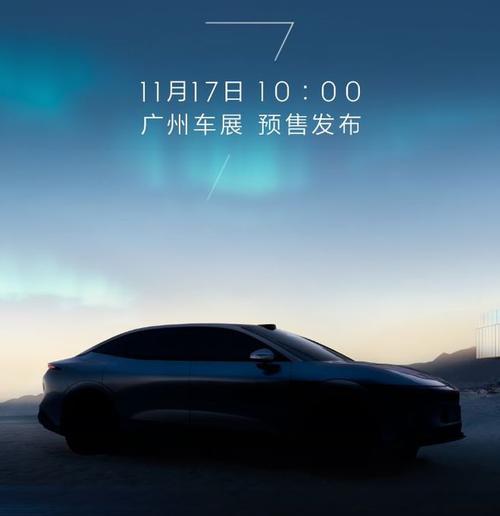 广州24极氪汽车发布智能汽车全域AI，比亚迪的未来服务提升用户体验